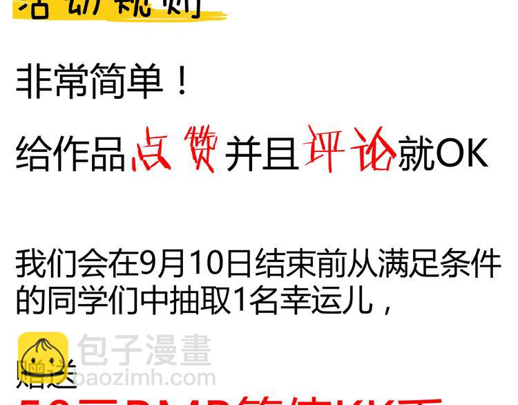 番外 快进来涨姿势！105