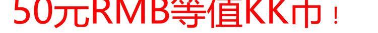 番外 快进来涨姿势！106