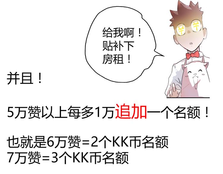 番外 快进来涨姿势！107
