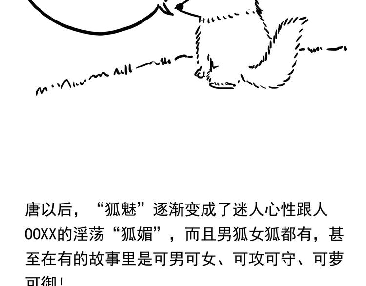 番外 快进来涨姿势！11