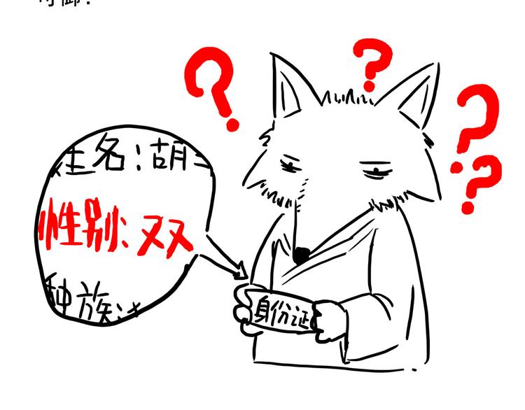番外 快进来涨姿势！12