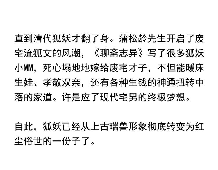 番外 快进来涨姿势！14
