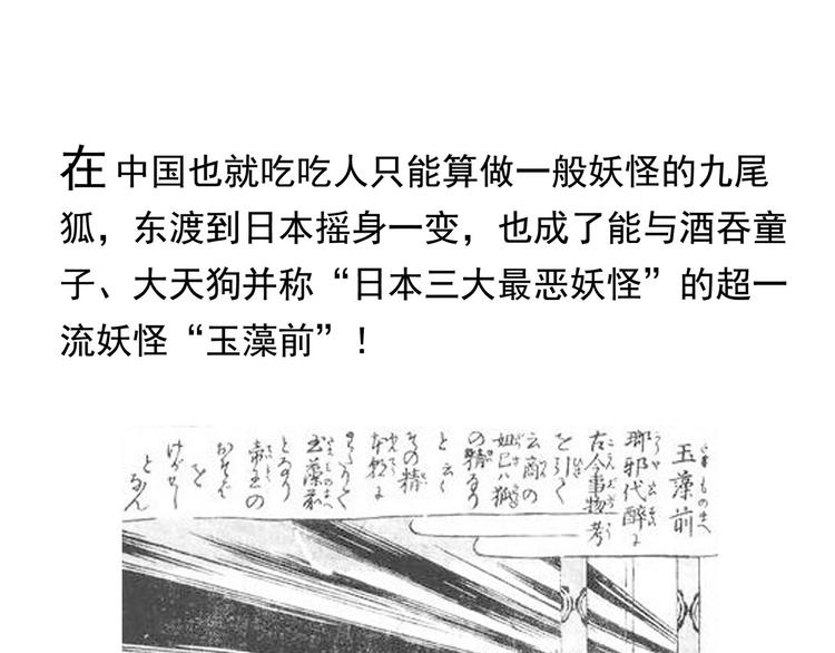 番外 快进来涨姿势！15