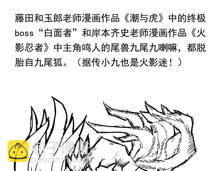 番外 快进来涨姿势！18