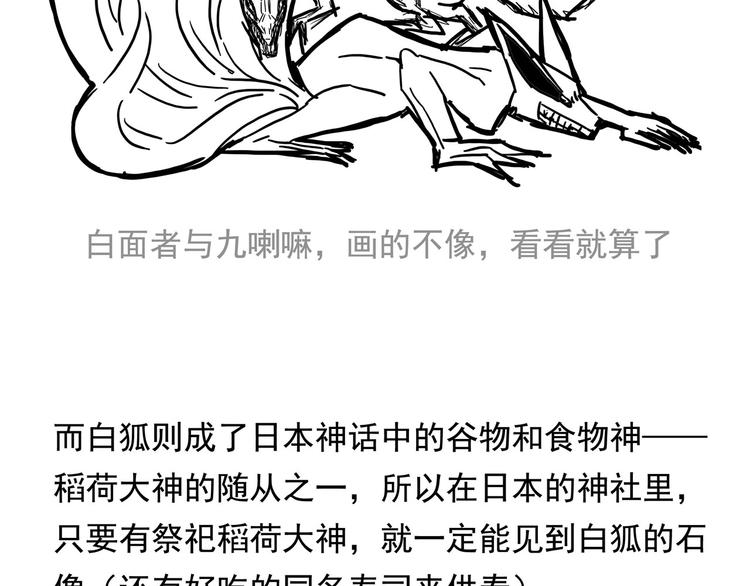 番外 快进来涨姿势！19