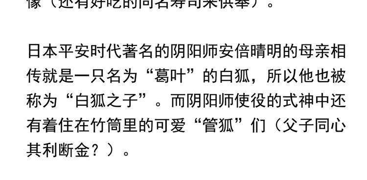番外 快进来涨姿势！20