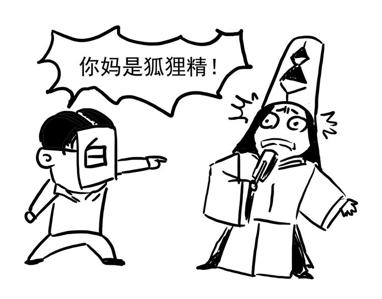 番外 快进来涨姿势！21