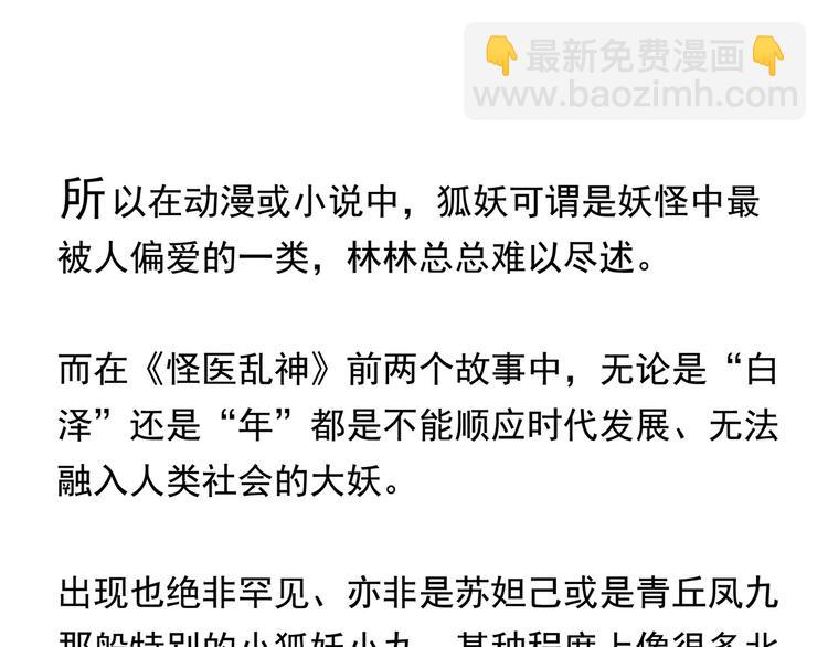 番外 快进来涨姿势！22