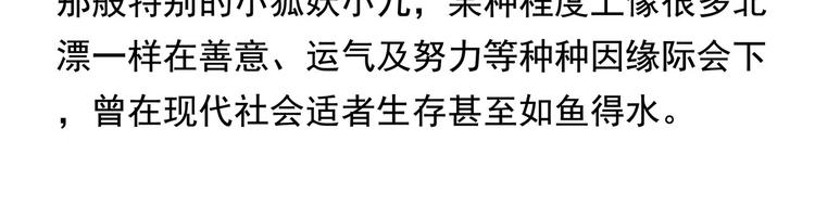 番外 快进来涨姿势！23