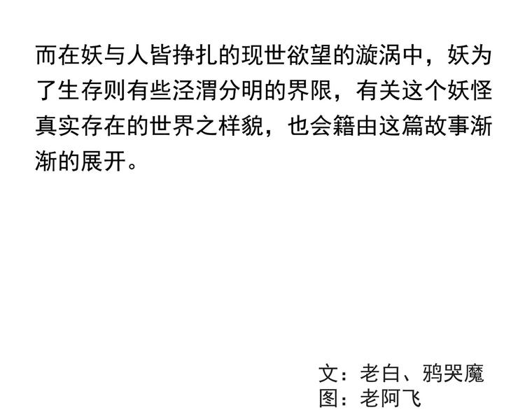番外 快进来涨姿势！25