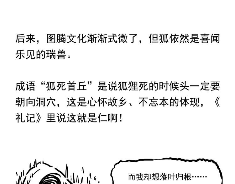 番外 快进来涨姿势！3