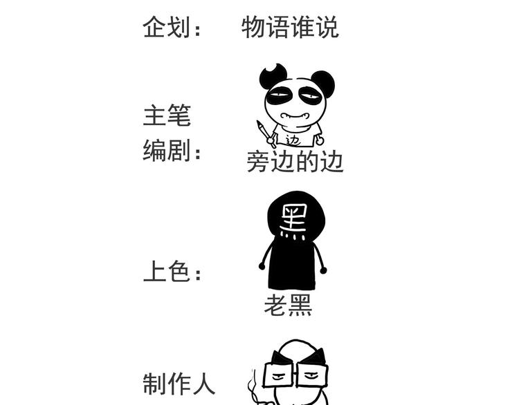 番外 快进来涨姿势！30