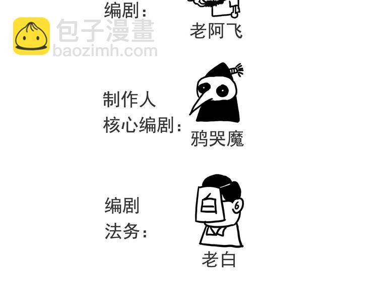 番外 快进来涨姿势！31