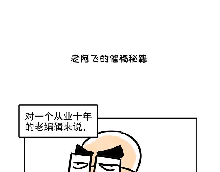 番外 快进来涨姿势！34