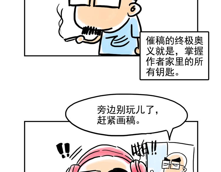 番外 快进来涨姿势！35