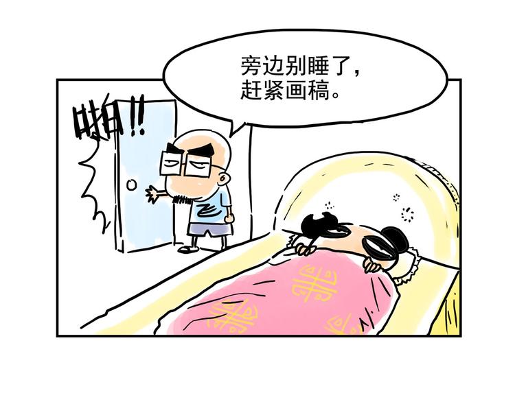 番外 快进来涨姿势！37