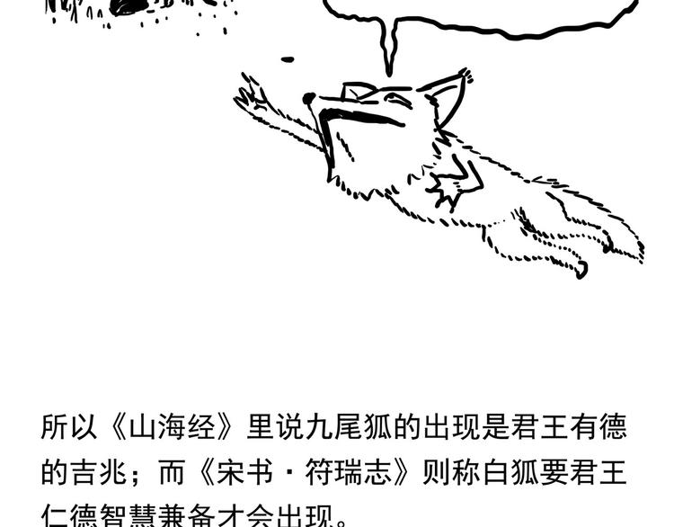 番外 快进来涨姿势！4