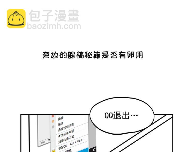 番外 快进来涨姿势！40