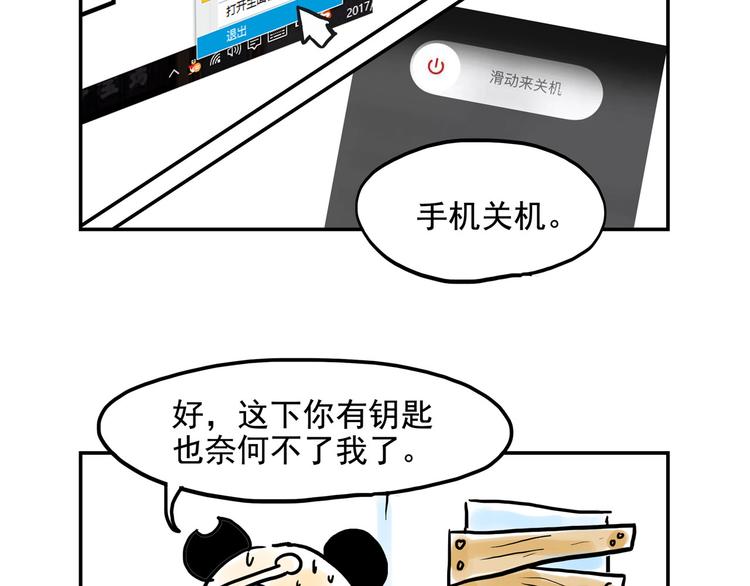 番外 快进来涨姿势！41