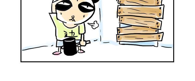 番外 快进来涨姿势！42