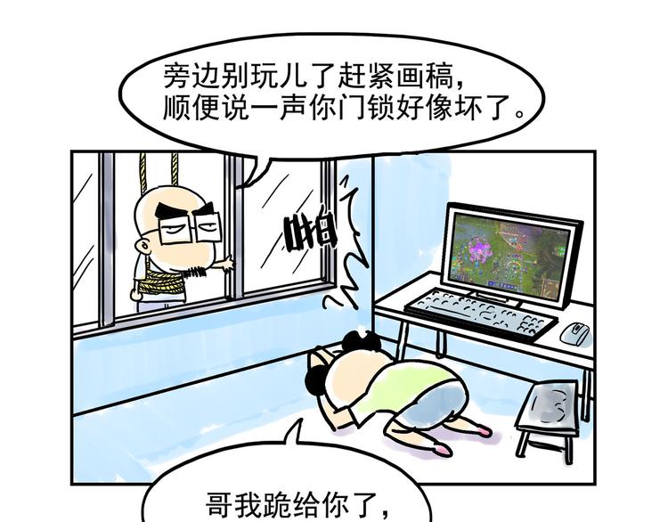 番外 快进来涨姿势！44