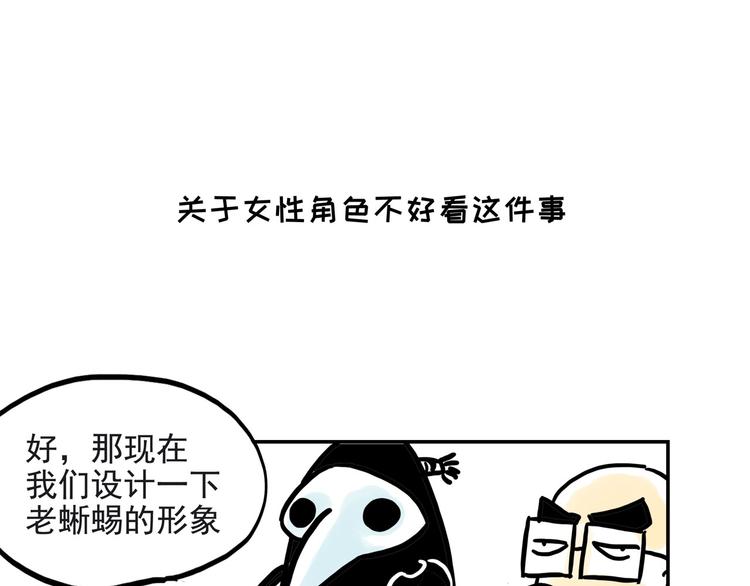 番外 快进来涨姿势！46