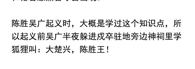 番外 快进来涨姿势！5