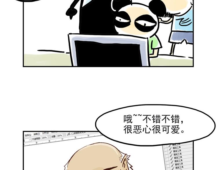 番外 快进来涨姿势！51