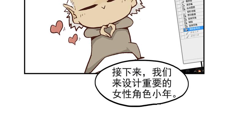 番外 快进来涨姿势！52