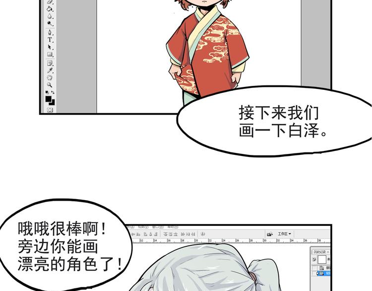 番外 快进来涨姿势！57