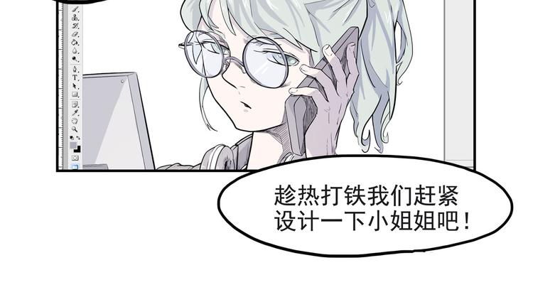 番外 快进来涨姿势！58