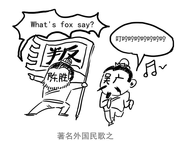 番外 快进来涨姿势！6