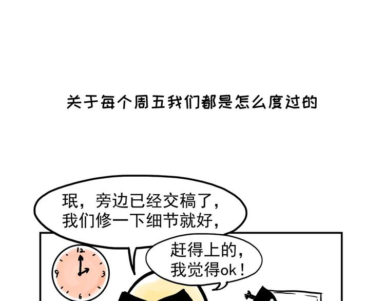 番外 快进来涨姿势！62