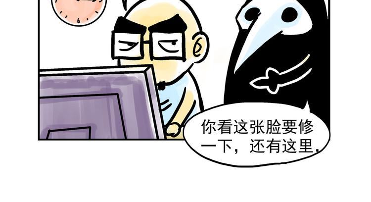 番外 快进来涨姿势！64