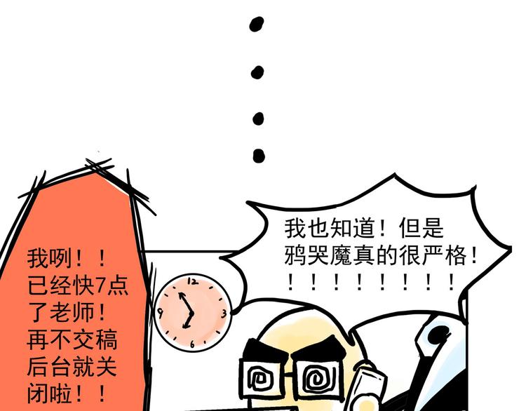 番外 快进来涨姿势！66
