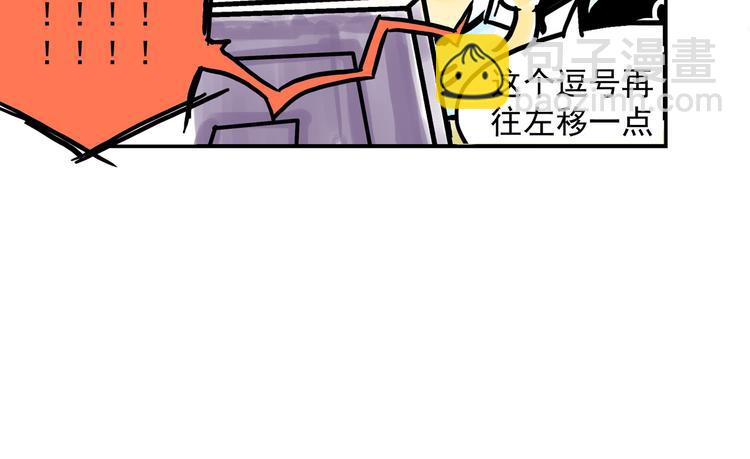 番外 快进来涨姿势！67
