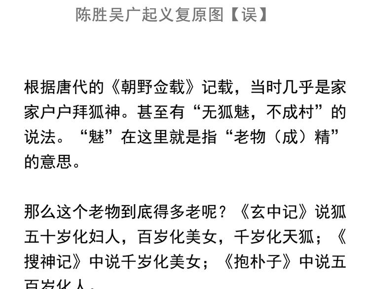 番外 快进来涨姿势！7