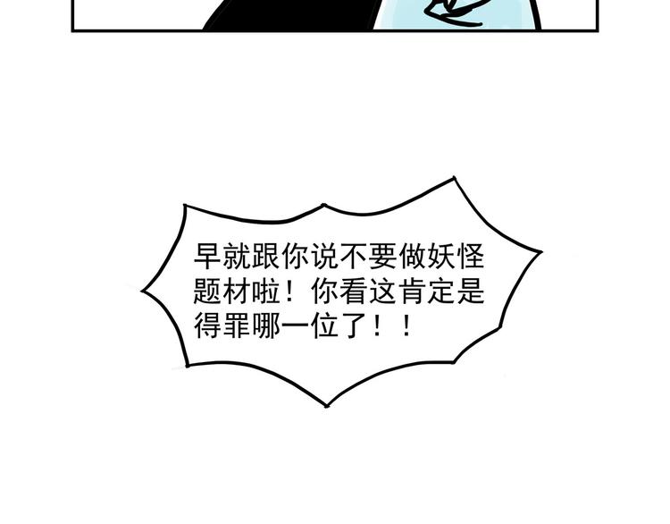 番外 快进来涨姿势！72
