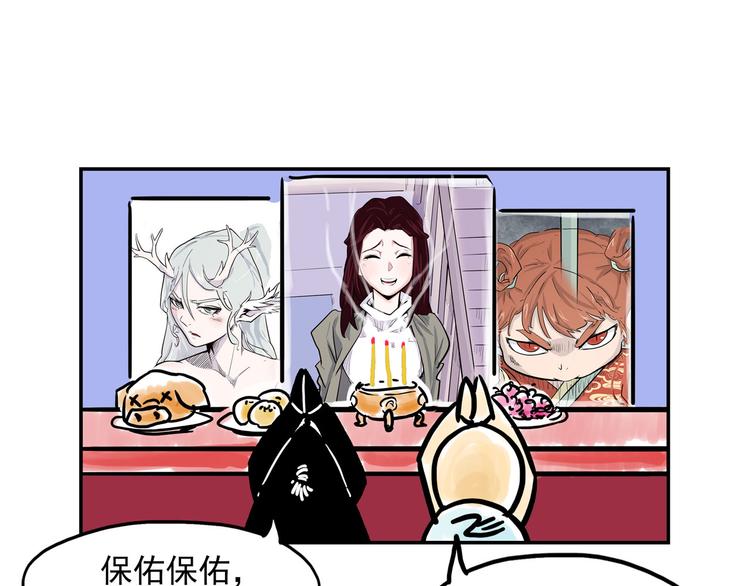 番外 快进来涨姿势！73