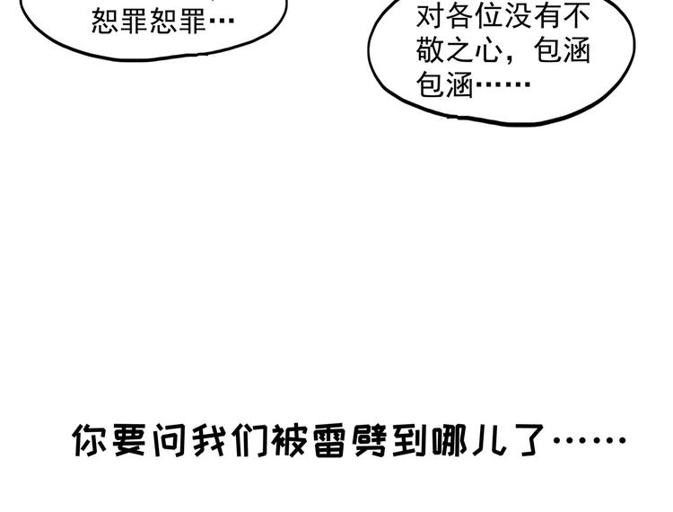 番外 快进来涨姿势！74