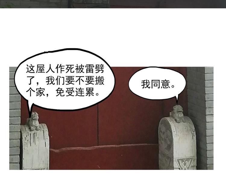 番外 快进来涨姿势！78
