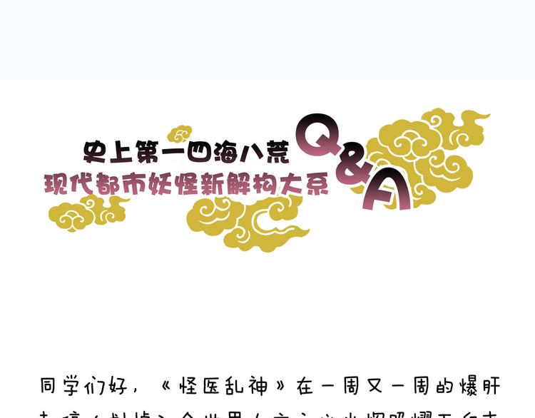 番外 快进来涨姿势！80