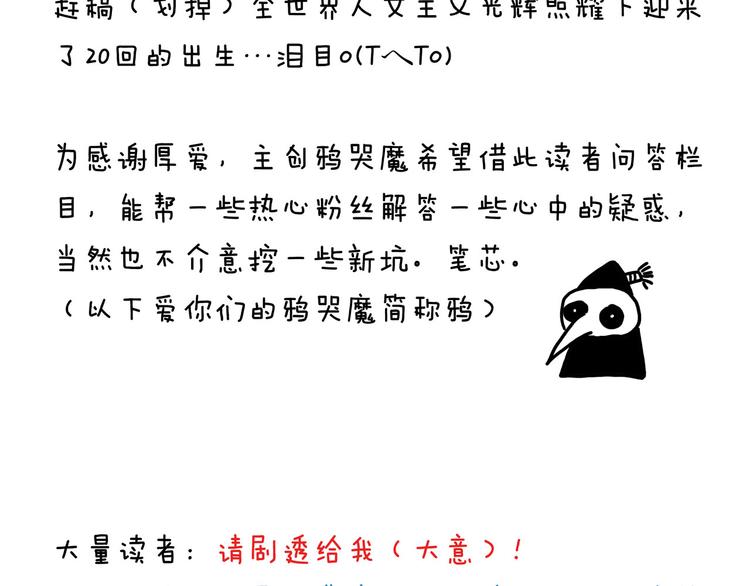 番外 快进来涨姿势！81