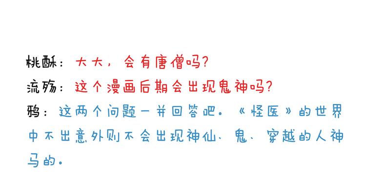 番外 快进来涨姿势！85