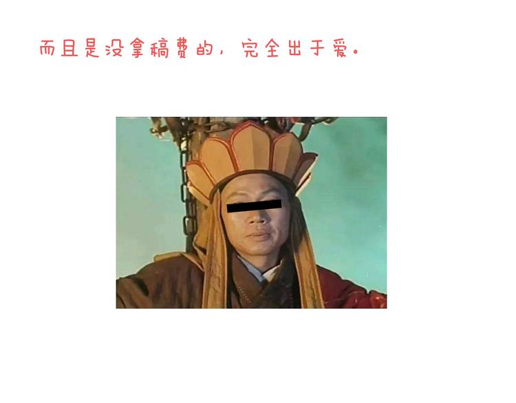番外 快进来涨姿势！87
