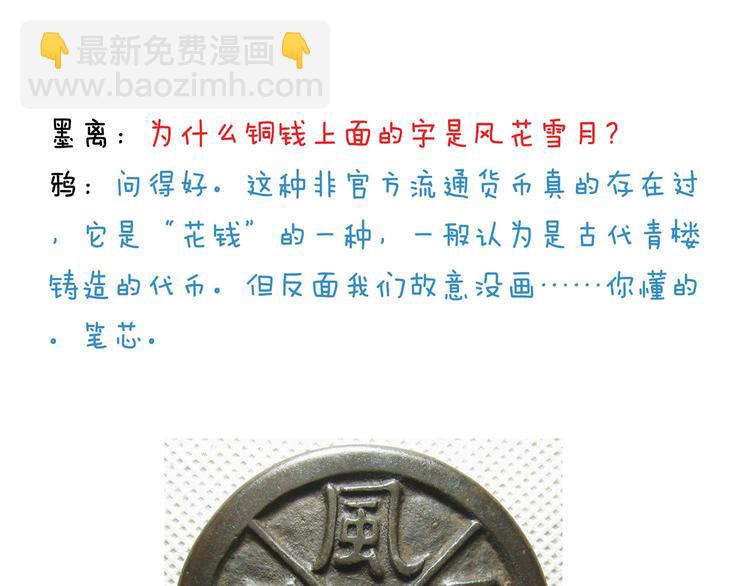 番外 快进来涨姿势！89