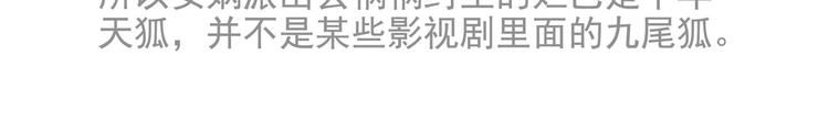 番外 快进来涨姿势！9