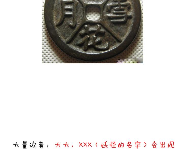 番外 快进来涨姿势！90