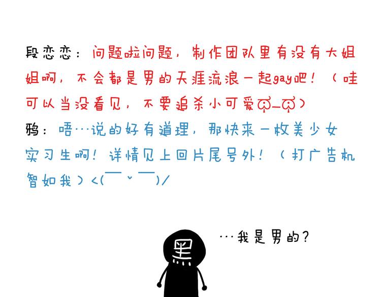 番外 快进来涨姿势！93