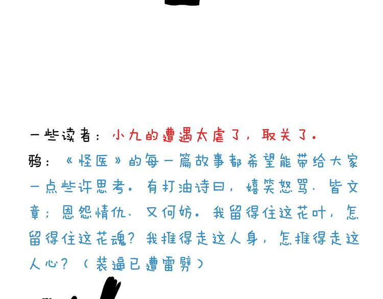 番外 快进来涨姿势！94